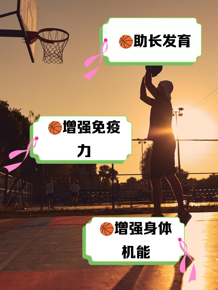 如何根据篮球比赛的不同阶段调整力量训练强度?_1